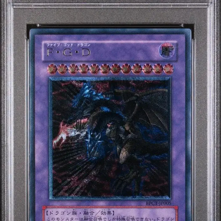 [BUNJANG] psa10 유희왕 팝니다 / psa10 유희왕 팝니다