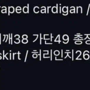 [BUNJANG] 차일드매거진 빈티지 코디세트 카모메산장와이즈걸코코모리파우닝133닛시빈티지 / 차일드매거진 빈티지 코디세트 카모메산장와이즈걸코코모리파우닝133닛시빈티지