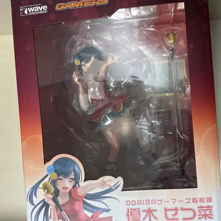 [BUNJANG] Love Live Yukisebtsuna Gamers Figure (Sealed) / 미개봉 러브라이브 유키세츠나 게이머즈 피규어