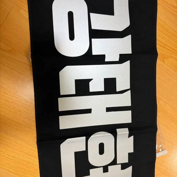 [BUNJANG] 투바투 태현 슬로건 / 투바투 태현 슬로건