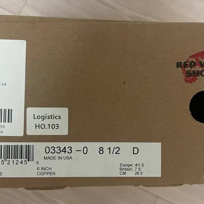 [BUNJANG] Red Wing 3343 Boots / 레드윙 3343 8.5D(265) 새상품