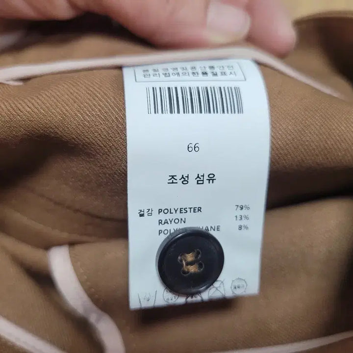 [BUNJANG] EUNE Wool Slacks Size 66 / 으네드레스(EUNE) 인생울슬랙스 66 새상품