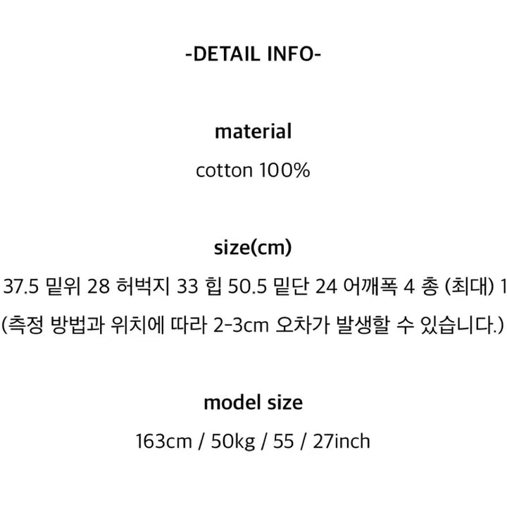 [SOLD OUT] 리넨느 자체제작 브레드 오버롤 멜빵바지