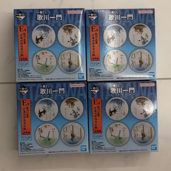 [BUNJANG] Utawaga Hiroshige Small Bird Dish Set / 제일복권 우타가와 히로시게 작은새 접시 판매 합니다.