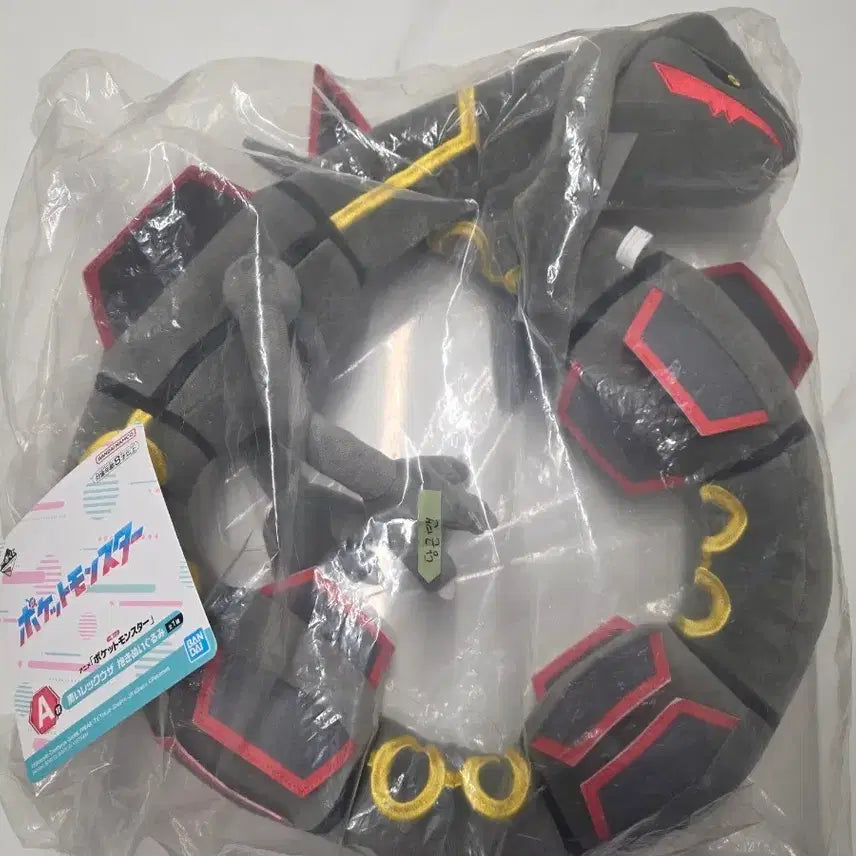 [BUNJANG] Pokemon Black Rayquaza Plush Doll / (미개봉)포켓몬스터 검정 레쿠쟈 인형