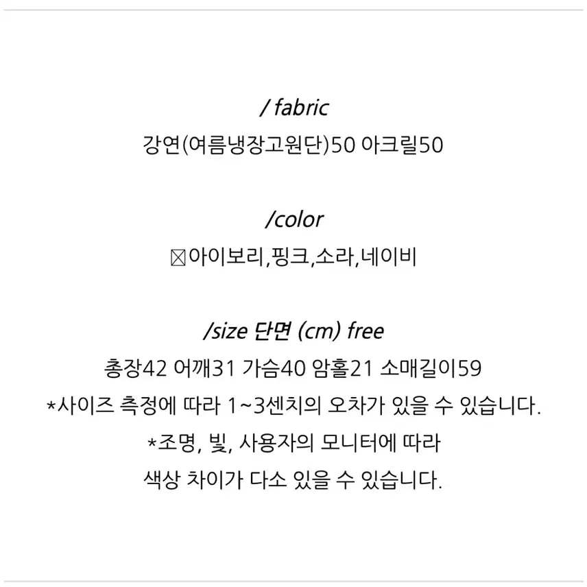 [BUNJANG] Peter &amp; Wendy Miel Blly Cardigan / 피터앤웬디 미엘 블리 가디건 miel