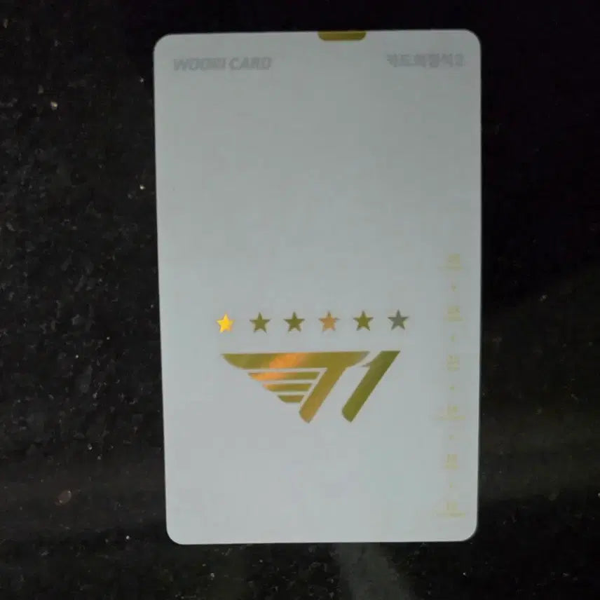[SOLD OUT] T1 티원 우리은행 우리카드 소장용 화이트카드 흰색