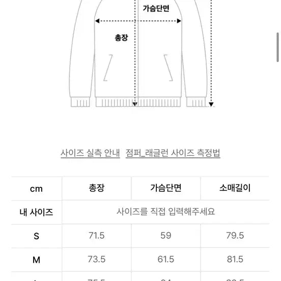 [BUNJANG] thisisneverthat Gore-Tex Jacket / thisisneverthat 고어텍스 자켓