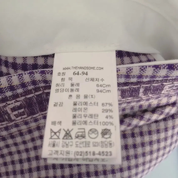 [BUNJANG] MINE Purple Check Pants / 26 마인 MINE 퍼플 체크 바지
