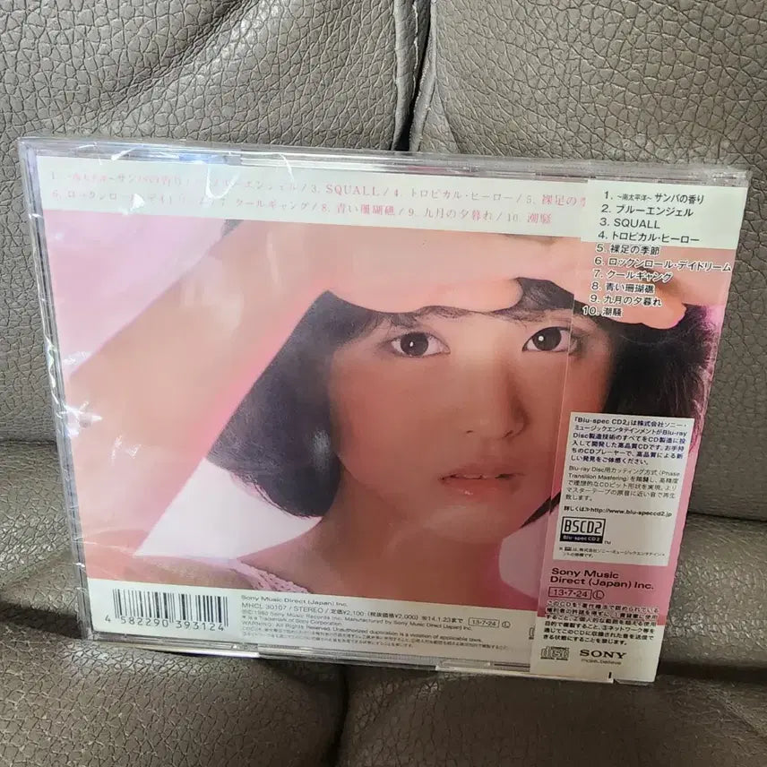 [BUNJANG] Seiko Matsuda SQUALL Blu-spec CD2 / 마츠다 세이코 SQUALL 블루스펙 CD2
