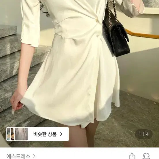 [BUNJANG] Imported Apparel Shirt Dress / 수입의류 셔츠 원피스