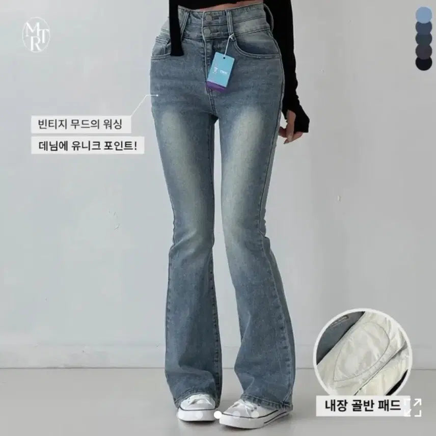 [BUNJANG] Ably Bootcut Denim Jeans / 에이블리 골반볼륨 부츠컷 데님 청바지