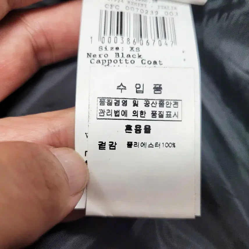 [BUNJANG] RINASCIMENTO Handmade Jacket / 리나씨멘토(RINASCIMENTO) 핸드메이드 자켓 44-55