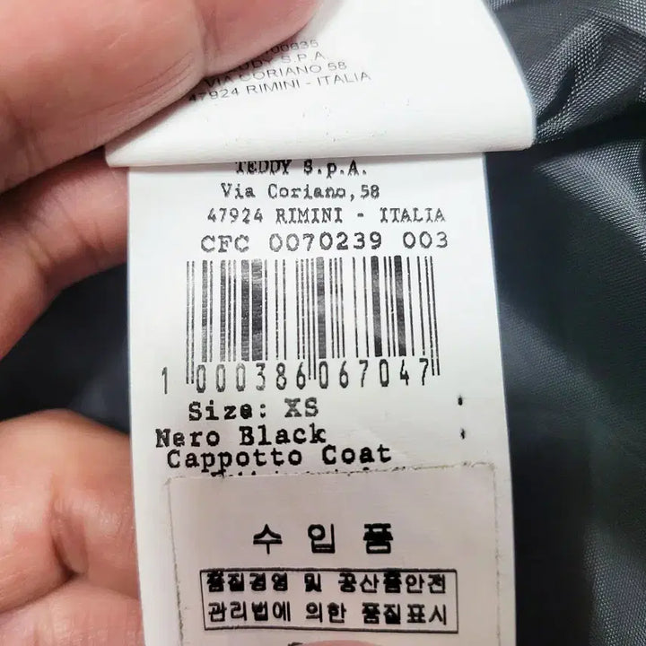 [BUNJANG] RINASCIMENTO Handmade Jacket / 리나씨멘토(RINASCIMENTO) 핸드메이드 자켓 44-55