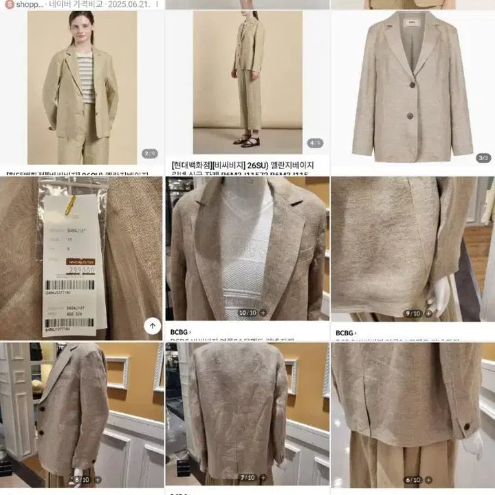 [SOLD OUT] 비씨비지 498000원 마자켓 24년