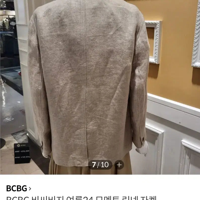 [SOLD OUT] 비씨비지 498000원 마자켓 24년
