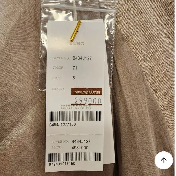 [SOLD OUT] 비씨비지 498000원 마자켓 24년