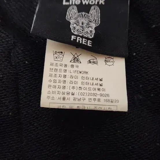 [BUNJANG] 라이프워크 치마 / 라이프워크 치마