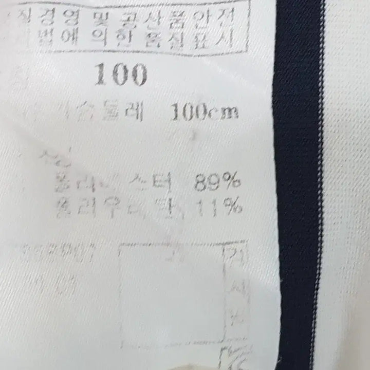 [SOLD OUT] 헤지스 골프 기능성 스트라이프 반팔 카라티 100