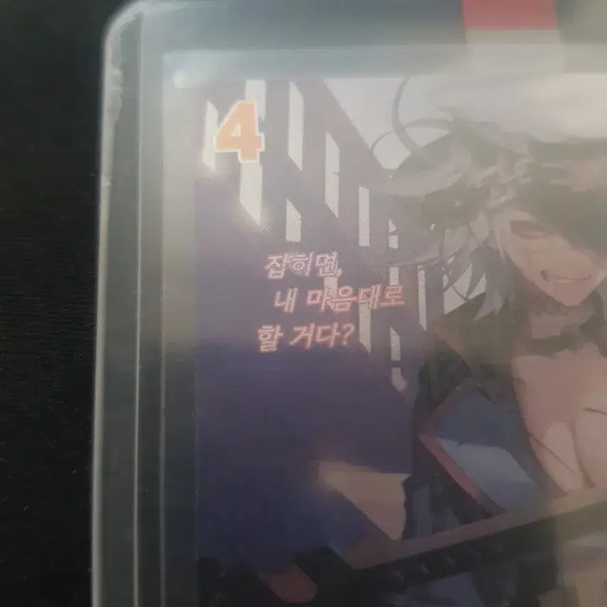 [BUNJANG] Jackie Eternally Eternal Recruit SPR Signed Card BT05-072 / 사관후보생 재키 이터널리턴 니벨아레나 SPR 싸인 카드 BT05-072
