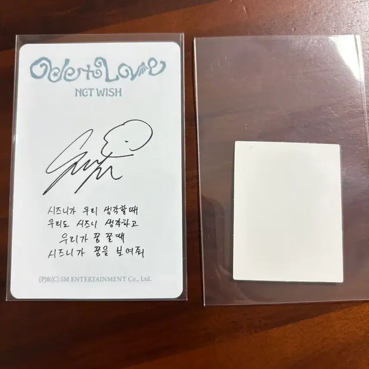 [SOLD OUT] 오드투러브 빅스미니 사쿠야