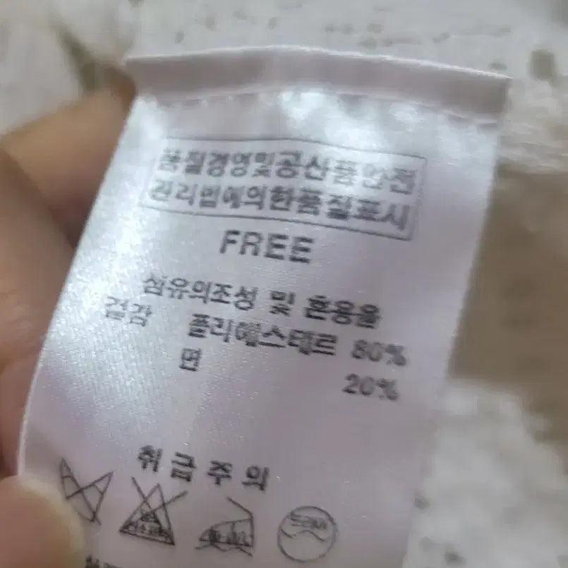 [BUNJANG] 펀칭 레이스 반팔 블라우스 / 펀칭 레이스 반팔 블라우스