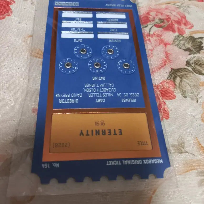 [SOLD OUT] 영원 오리지널 티켓