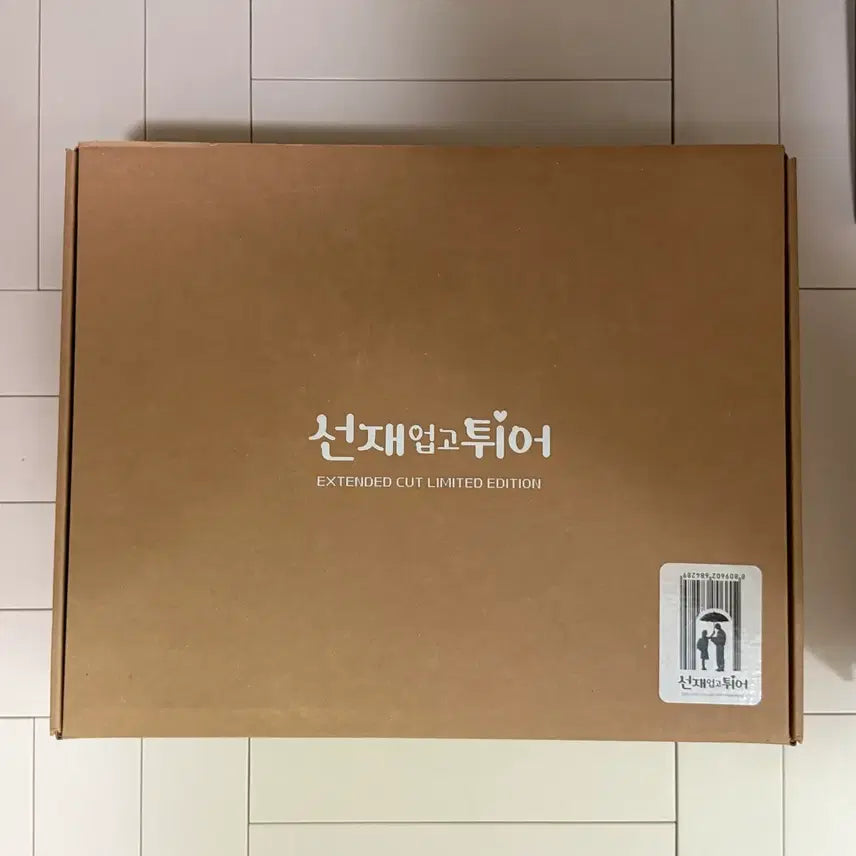 [BUNJANG] Lovely Runner Blu-ray DVD Set / 선재업고튀어 블루레이