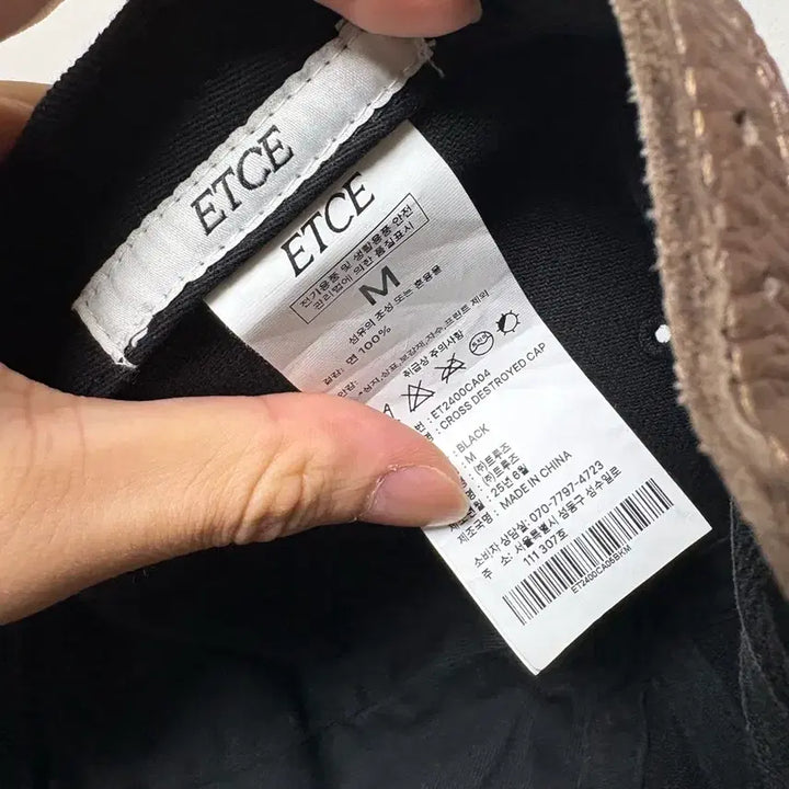 [SOLD OUT] ETCE 크로스 디스트로이드 볼캡 블랙 M