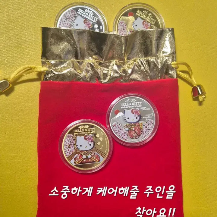 [BUNJANG] Hello Kitty 40th Anniversary 4-Piece Medal Set / 미사용제품...2014 헬로키티 40주년 4종 메달
