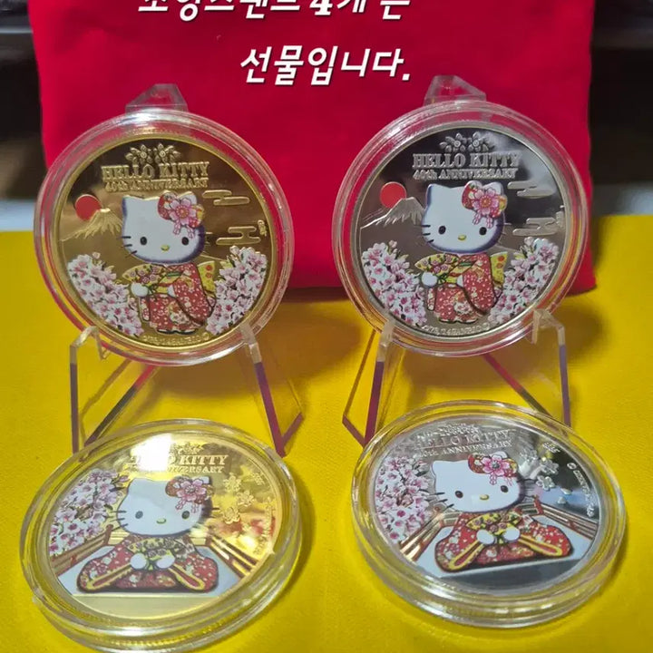 [BUNJANG] Hello Kitty 40th Anniversary 4-Piece Medal Set / 미사용제품...2014 헬로키티 40주년 4종 메달