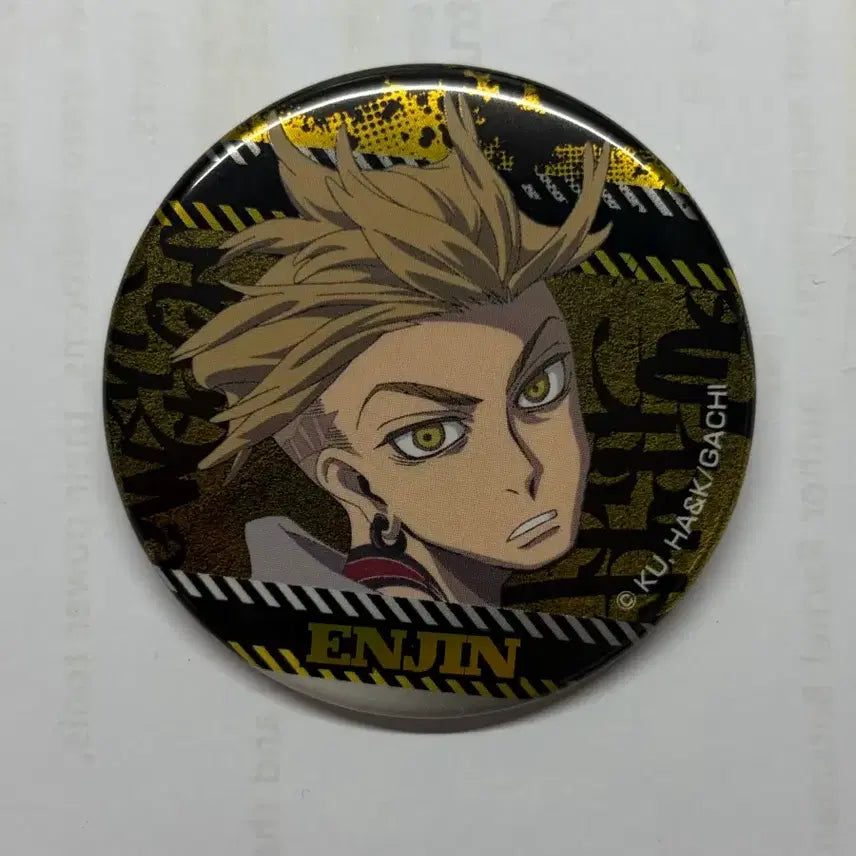 [BUNJANG] VazzRock Engine Can Badge / 급처) 가치아쿠타 엔진 캔뱃지
