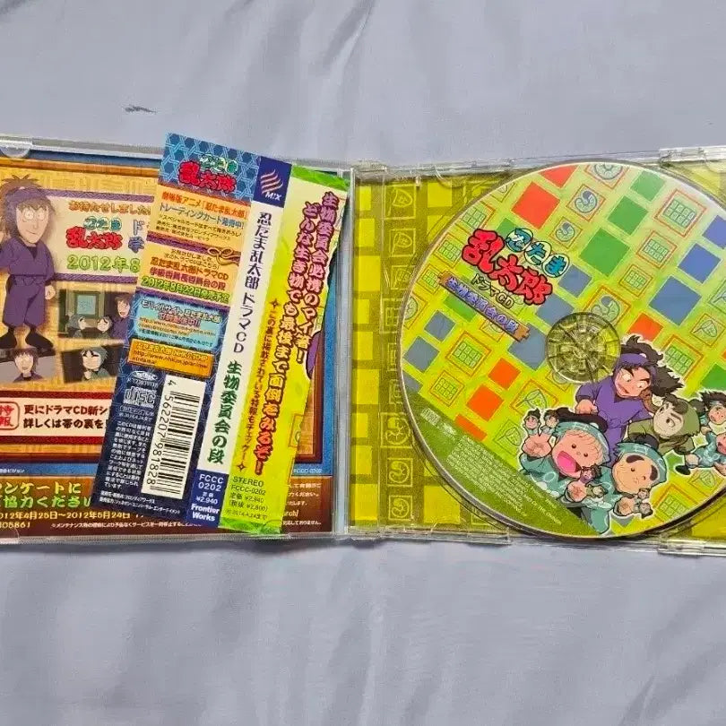 [BUNJANG] Nintama Rantaro Biological Committee Drama CD / 닌타마 생물위 드라마 CD