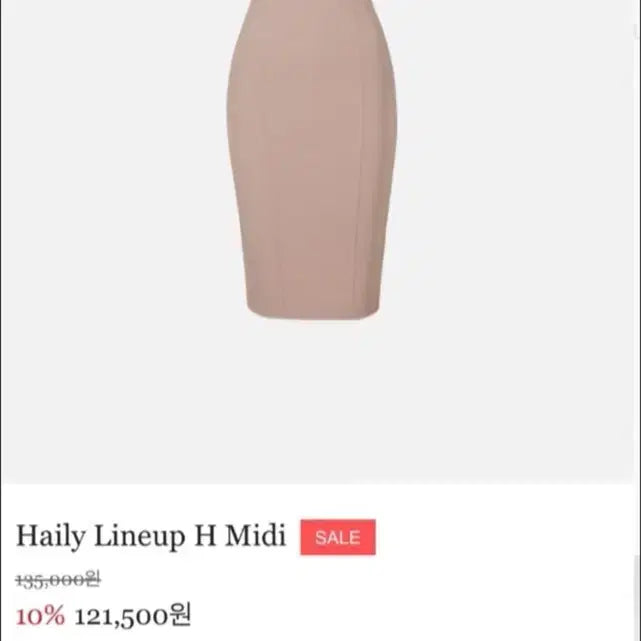 [BUNJANG] Hailey Lineup H Midi Dress (Blue) / 헤일리 라인업 H 미디 원피스 m(블루)