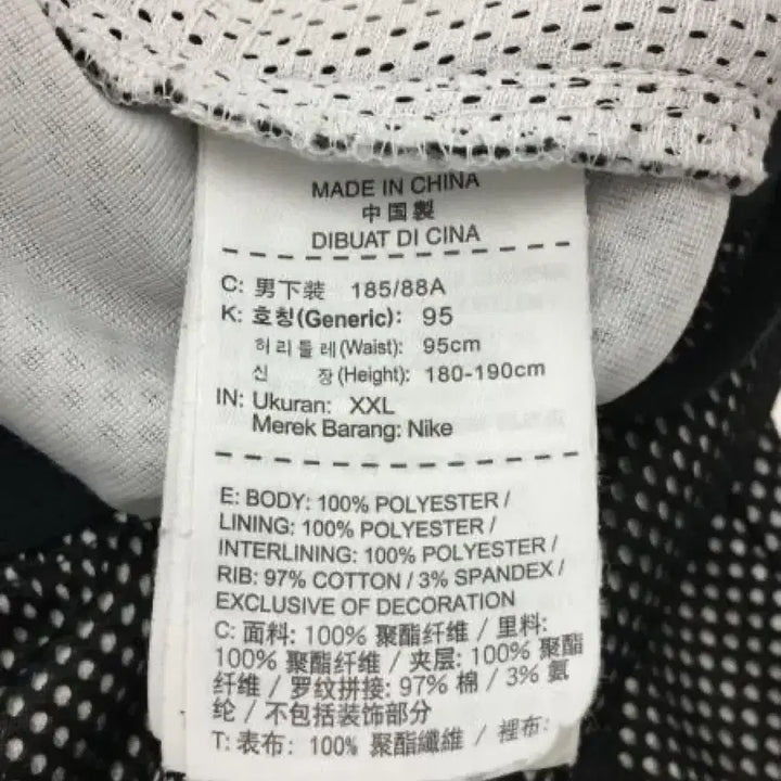 [BUNJANG] Nike Air Pivot V3 Mesh Shorts / NIKE NSW 나이키 에어 피벗 V3 메쉬 쇼츠