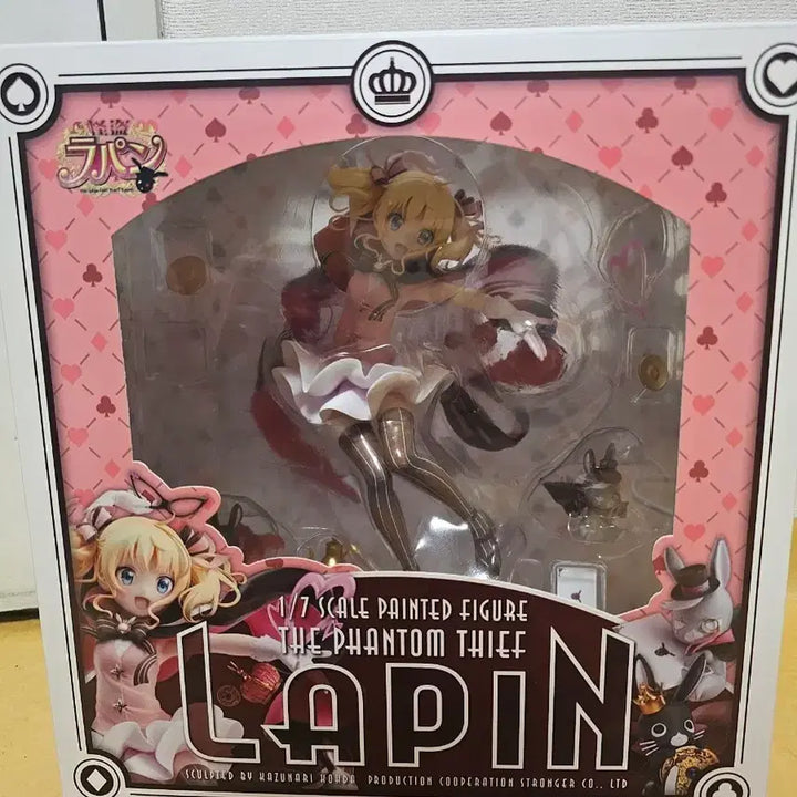 [SOLD OUT] 주문토끼 키리마 샤로 괴도라팡 1/7 피규어