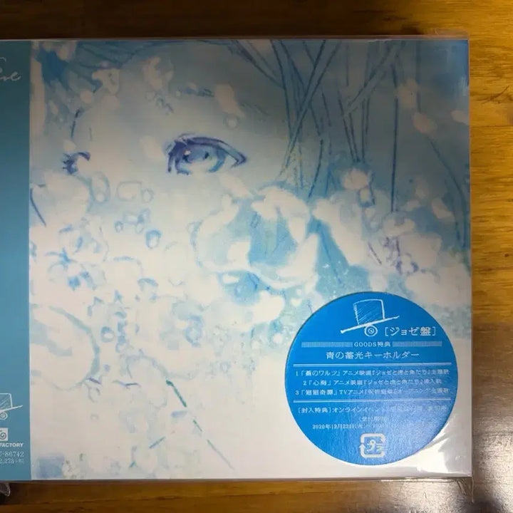 [BUNJANG] EVE 회회기담 조제반 앨범  CD+굿즈 &amp; 내한 스티커 / EVE 회회기담 조제반 앨범  CD+굿즈 &amp; 내한 스티커