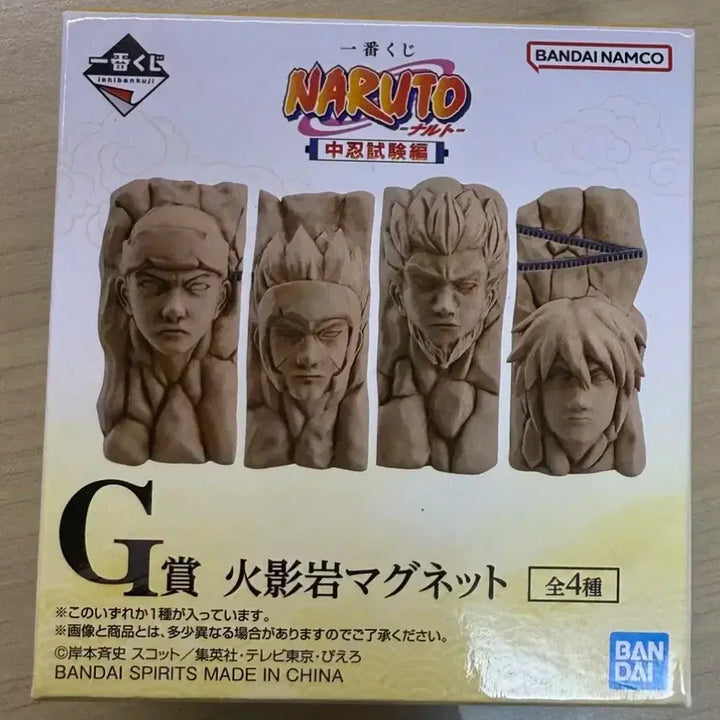 [BUNJANG] Naruto Ichiban Kuji Chunin G Magnet / 미개봉)간지나는 나루토 이치방쿠지 중급닌자 G상 마그넷