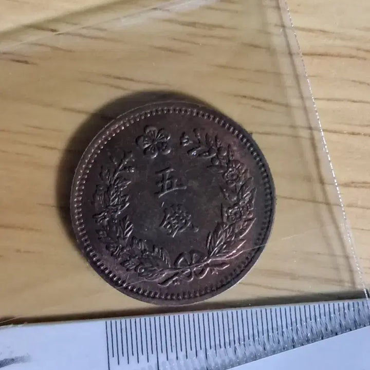 [BUNJANG] Various Ancient Coins Collection / B577 해외주화 중국동전 고전주화 엽전 근대주화 한국동전 금화 은화