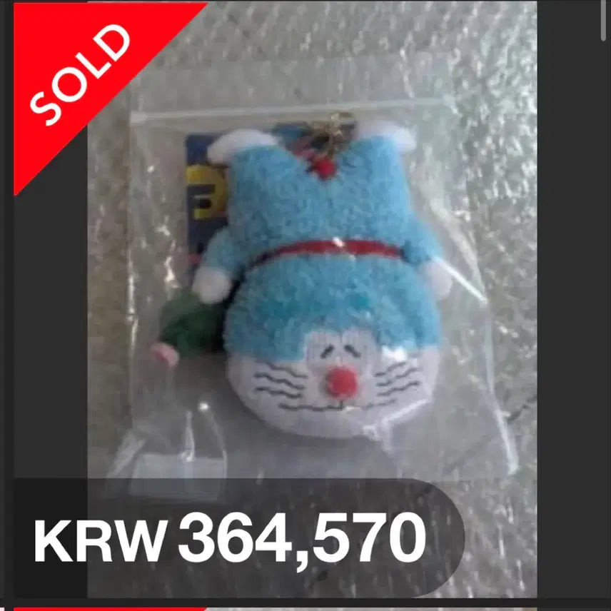 [BUNJANG] 100% Doraemon Hong Kong Limited Magnet Keychain / 100%도라에몽 홍콩 한정 납작 인형 자석 키링 키체인