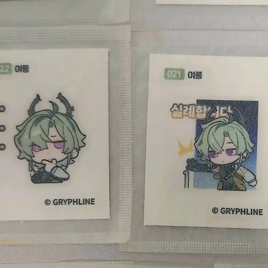 [SOLD OUT] 2장 일괄) 여풍 엔드필드 띠부씰