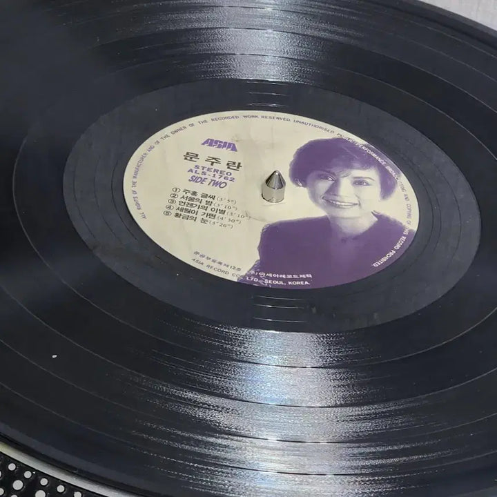 [SOLD OUT] 송가인.이미자 가요 LP 2매 일괄