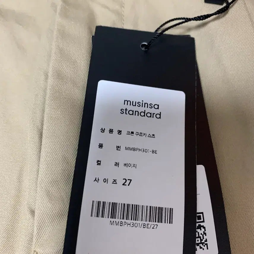 [BUNJANG] Musinsa Standard Cotton Gurkha Shorts Bundle Set / 무탠다드 코튼 구르카 쇼츠 27사이즈2종 일괄판매
