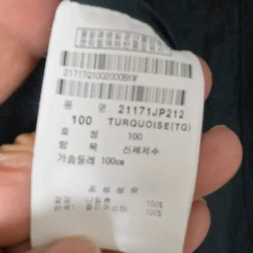 [BUNJANG] 팬덤 블랙 바스락자켓 / 팬덤 블랙 바스락자켓