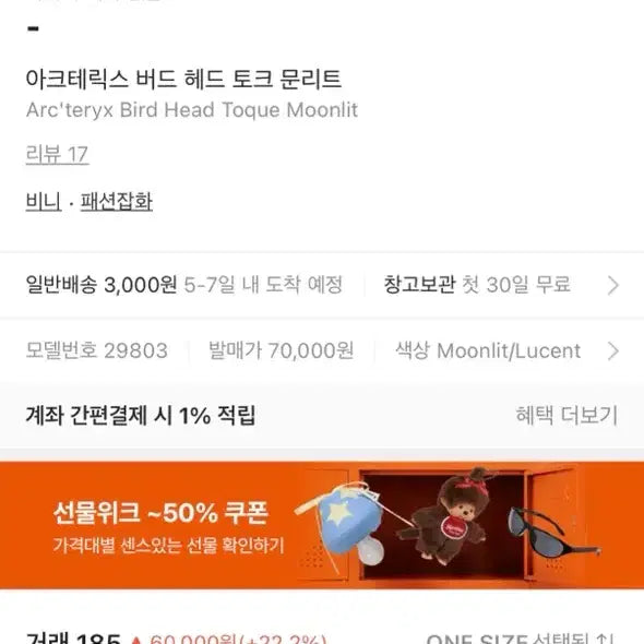 [BUNJANG] Arc&