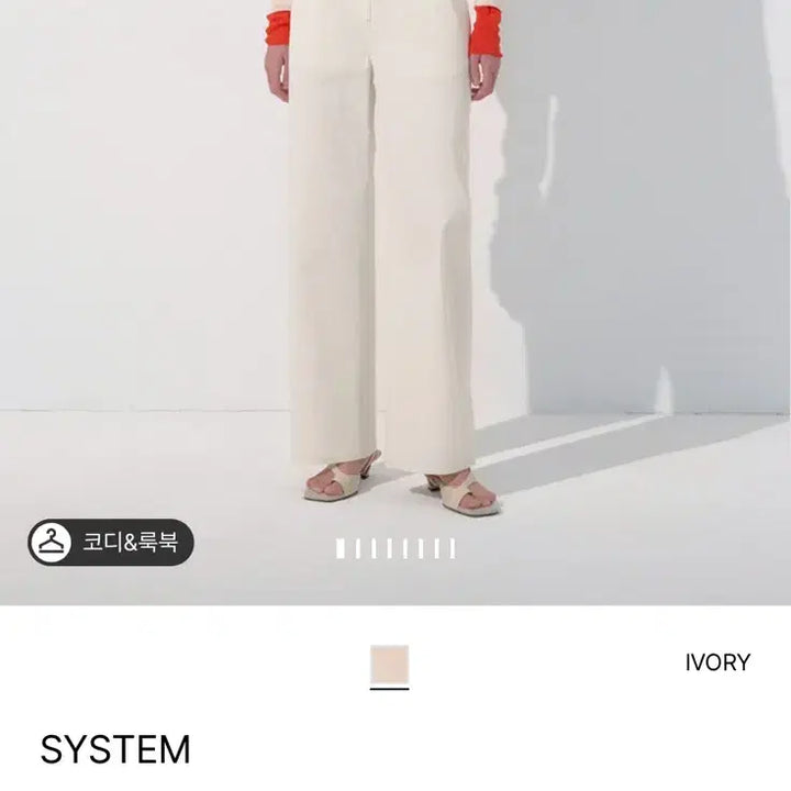 [BUNJANG] system 컨트라스트 패널 니트 가디건 / system 컨트라스트 패널 니트 가디건