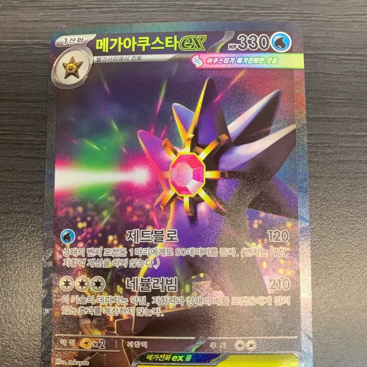 [BUNJANG] 포켓몬 카드 SAR,2SR,4AR,10RR / 포켓몬 카드 SAR,2SR,4AR,10RR