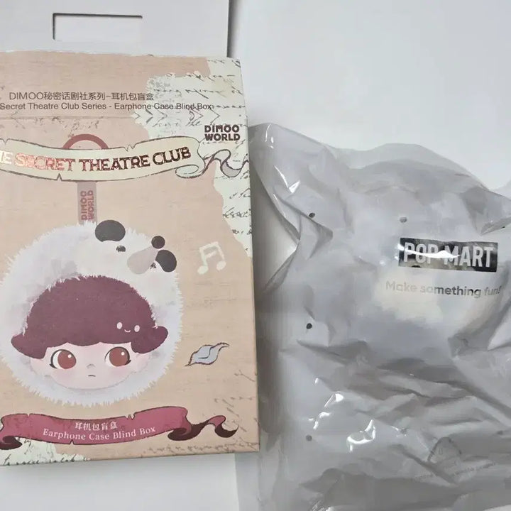[SOLD OUT] [미개봉]팝마트 디무 비밀 연극단 고슴도치 이어폰백 키링 인형