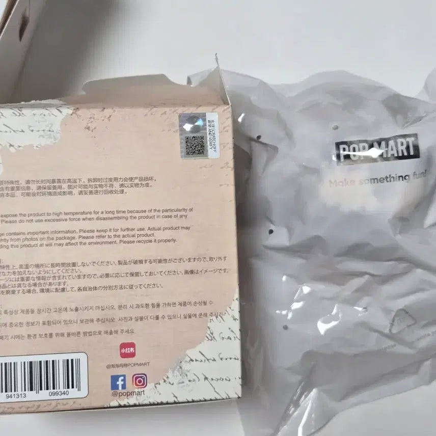 [SOLD OUT] [미개봉]팝마트 디무 비밀 연극단 고슴도치 이어폰백 키링 인형
