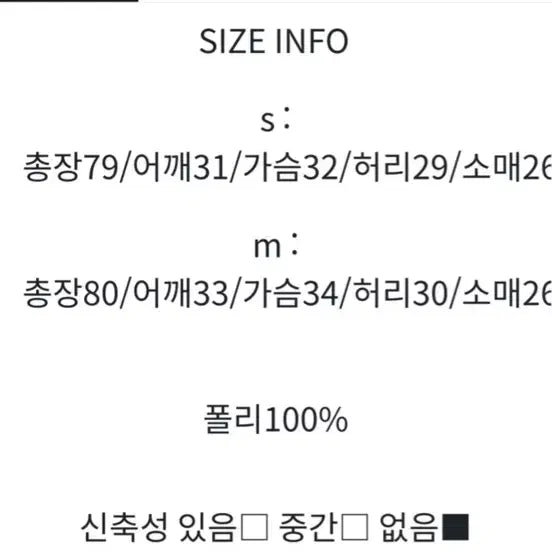 [BUNJANG] 나염 패턴 원피스 / 나염 패턴 원피스